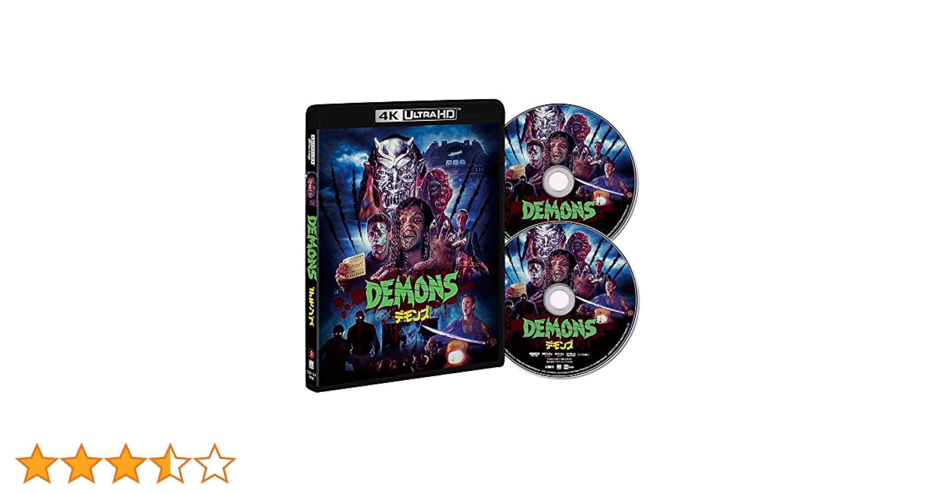 Amazon.co.jp: デモンズ Ultra HD Blu-ray＋Blu-ray [Blu-ray
